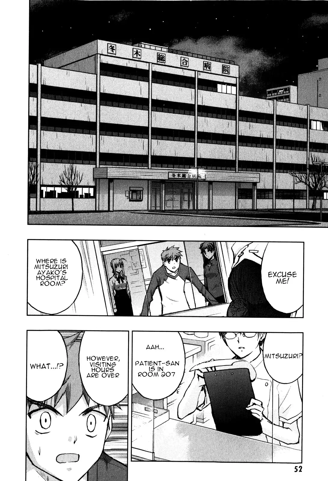 Fate/Stay Night Chapter 21 8